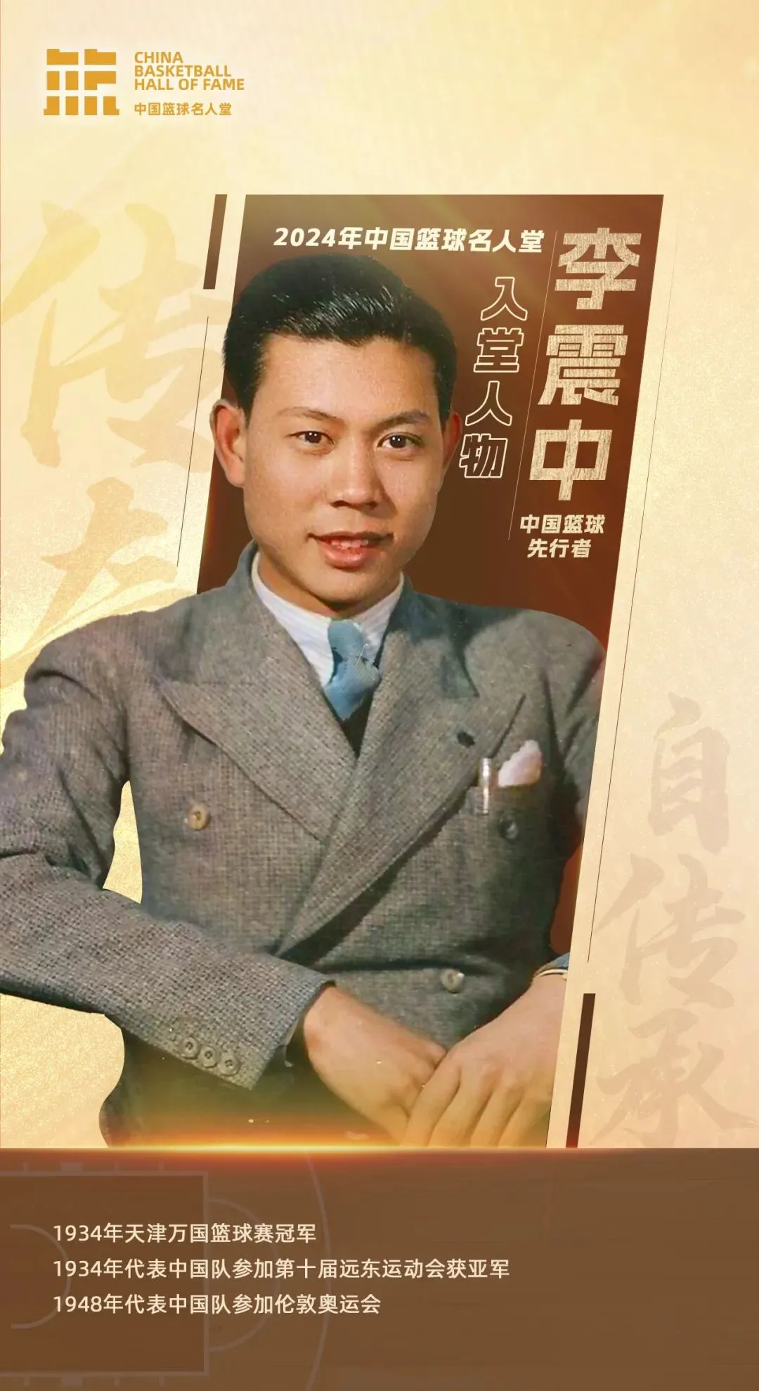 哪里能找到专业的篮球训练与发展计划_1