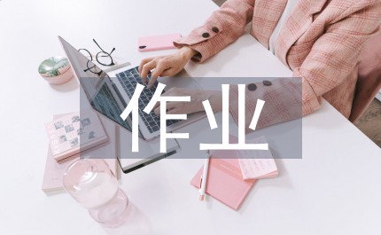 如何为篮球教练提供持续的专业辅导_1